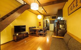 K'S Villa Takasegawa-Tei